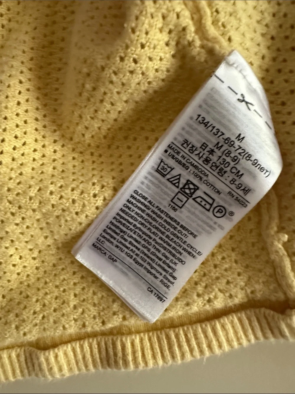 GAP Set of 2 Butter Yellow Ribbed Tank with Brown Teddy Patch and Cardigan
